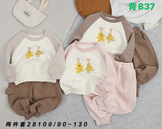 Kidswear 004086