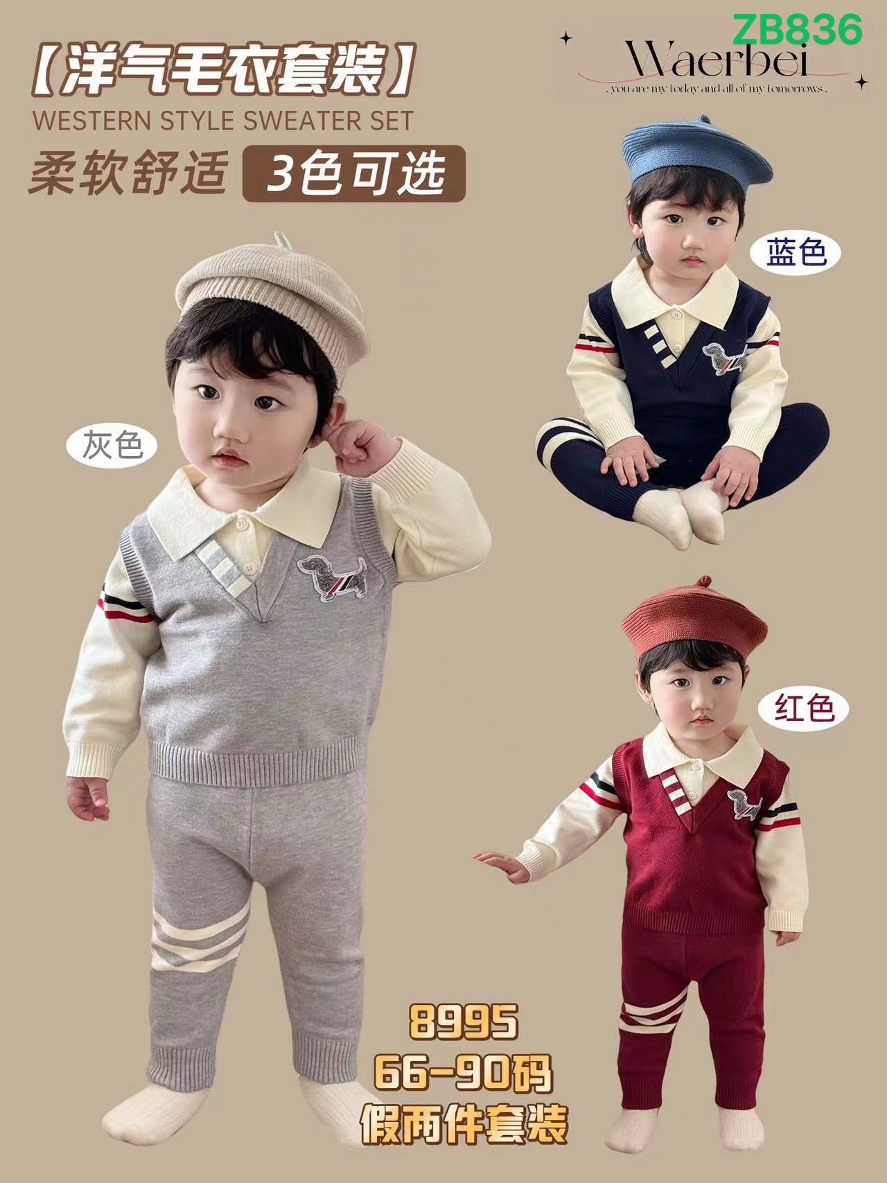 Kidswear 003504