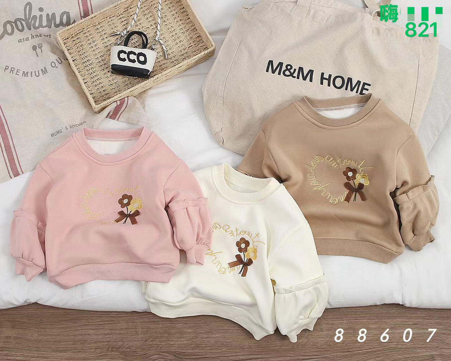 Kidswear 003897