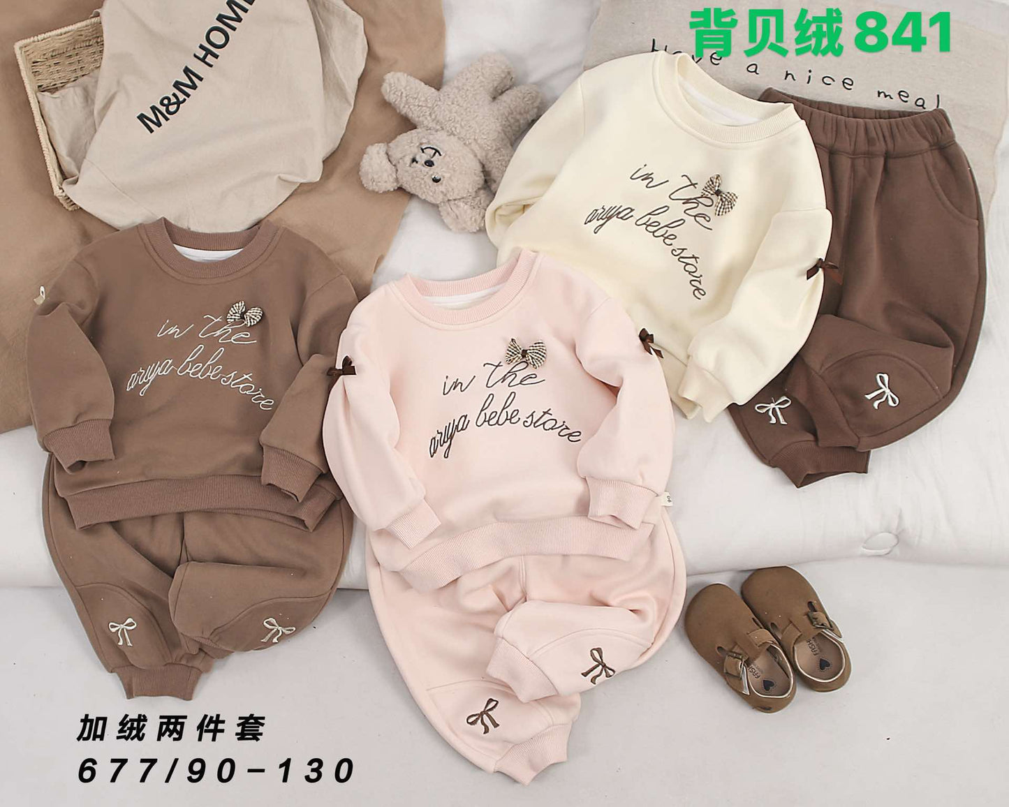 Kidswear 005599