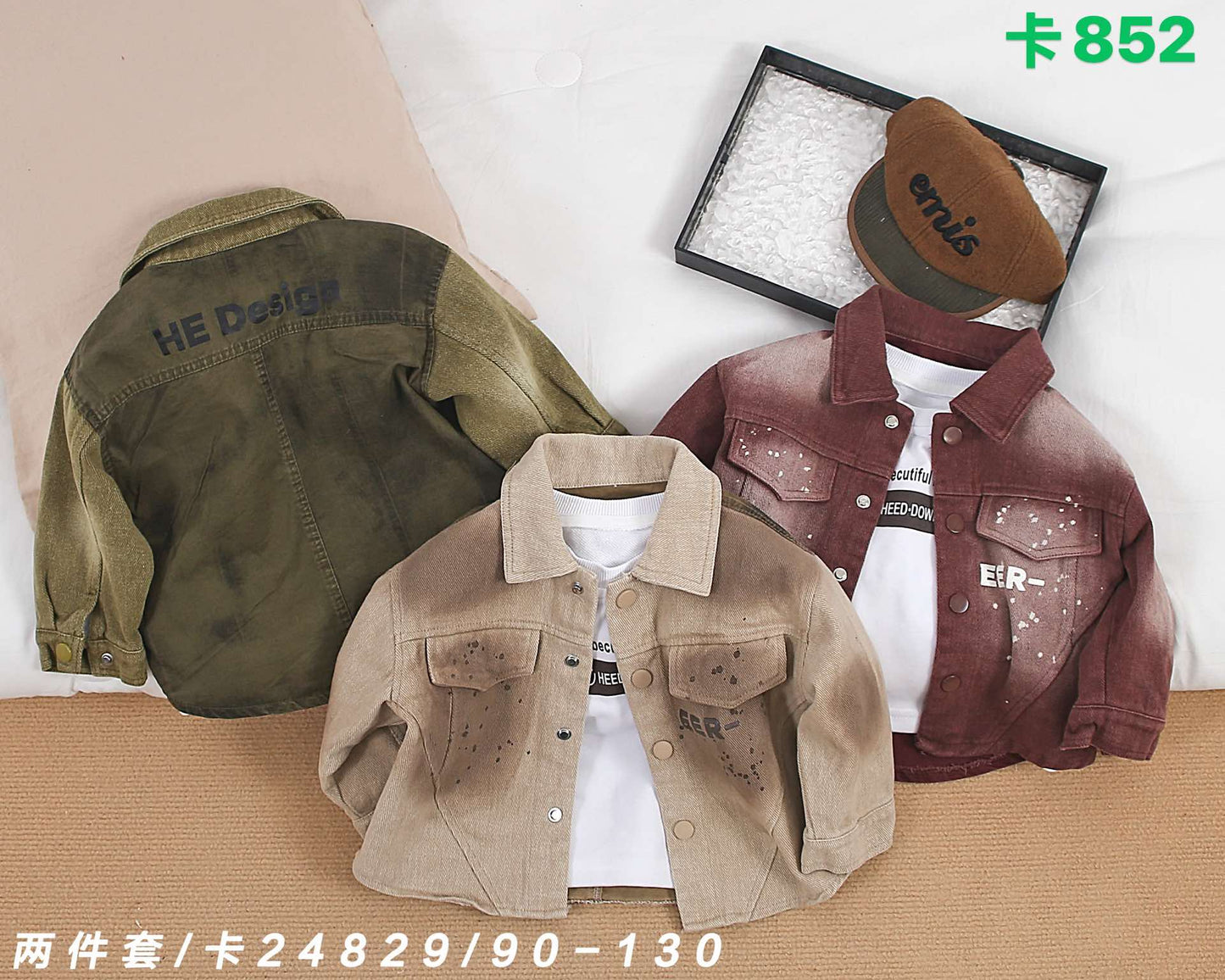 Kidswear 001687