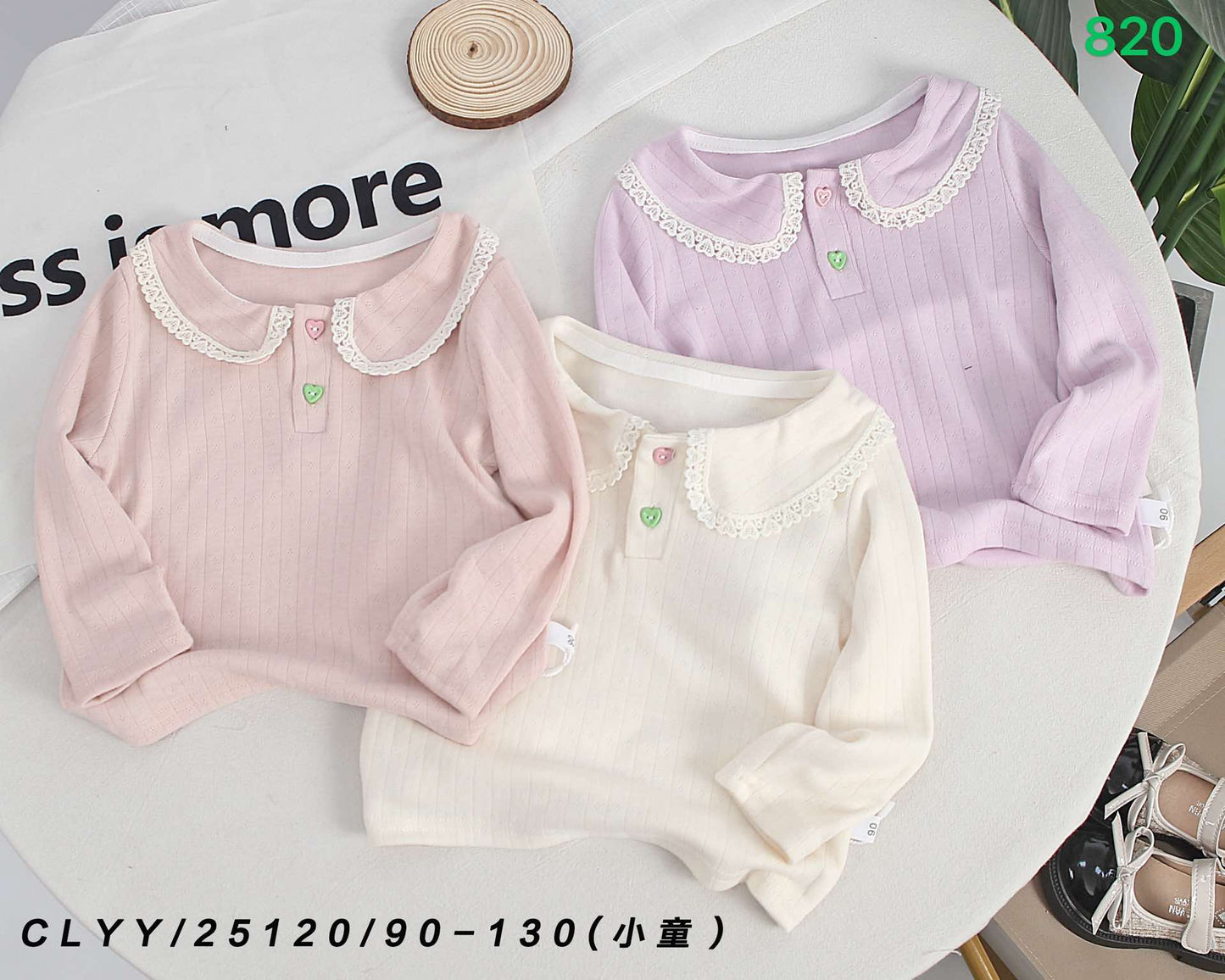Kidswear 003764