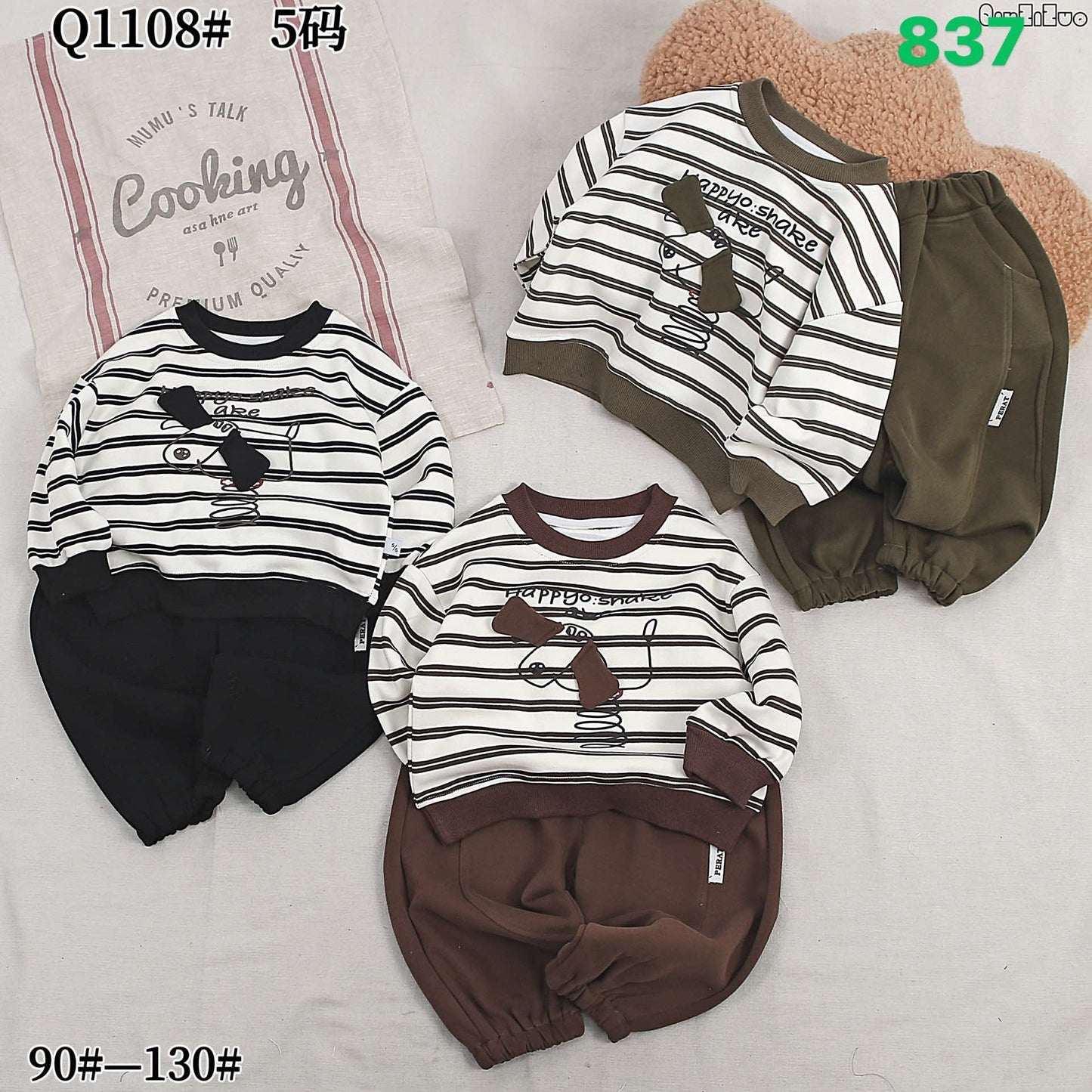 Kidswear 001487