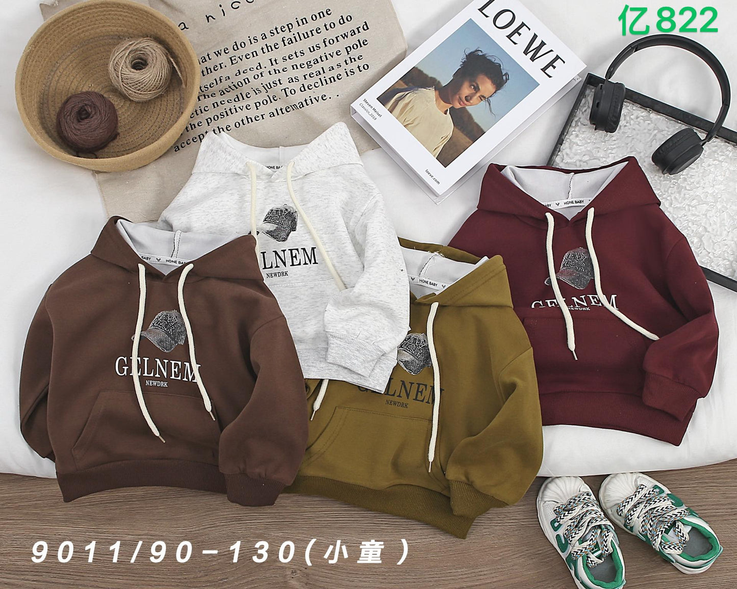 Kidswear 001737