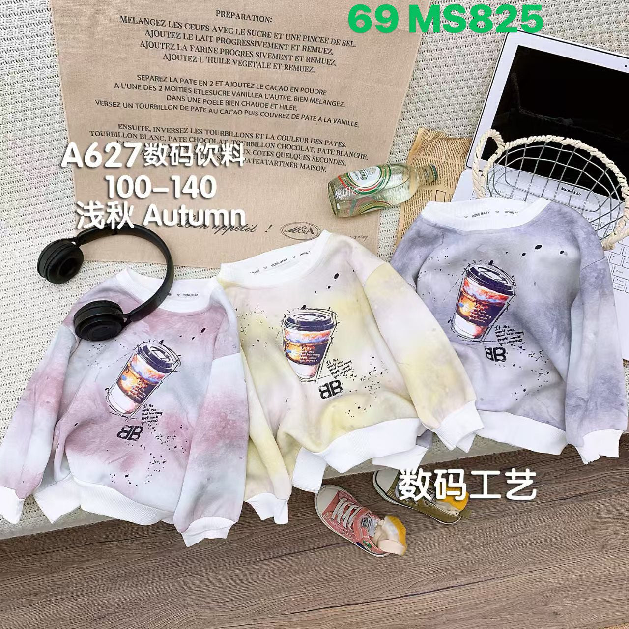 Kidswear 002216
