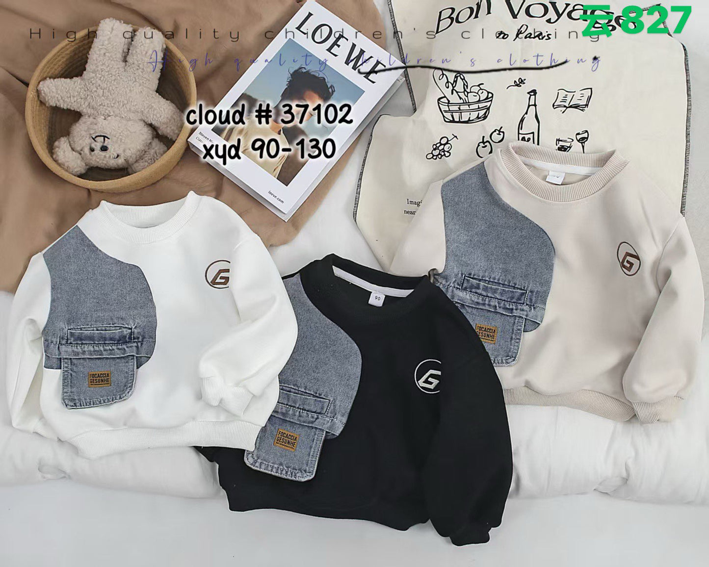 Kidswear 001781