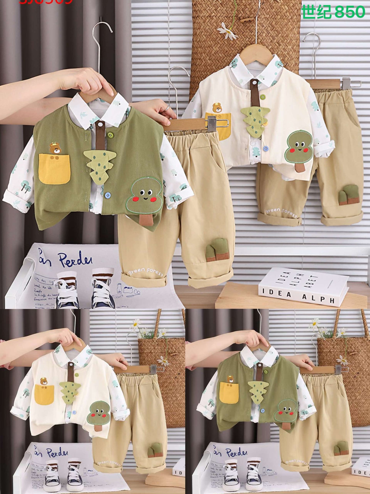 Kidswear 005938