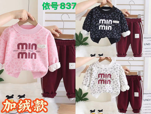 Kidswear 005585