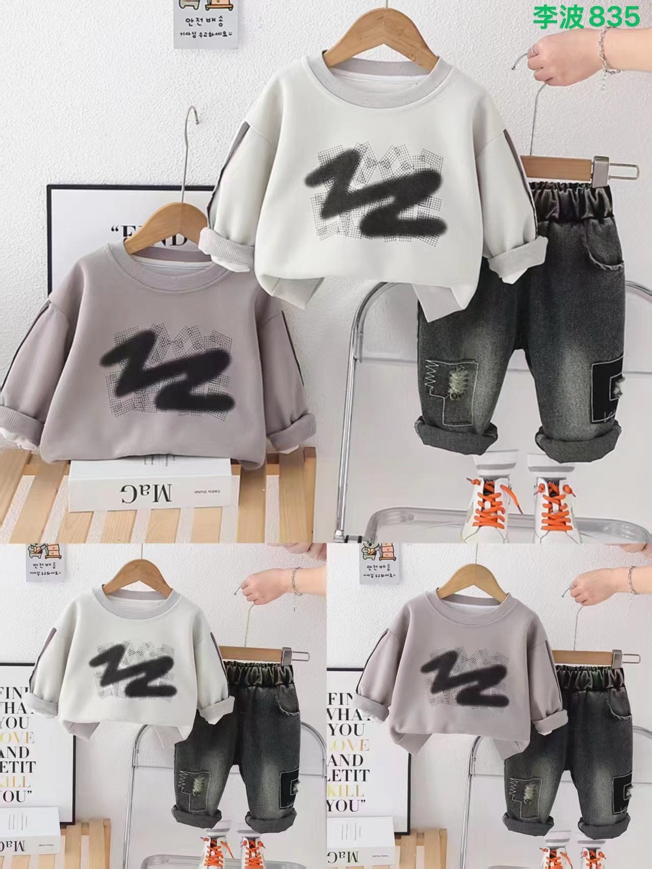 Kidswear 001099