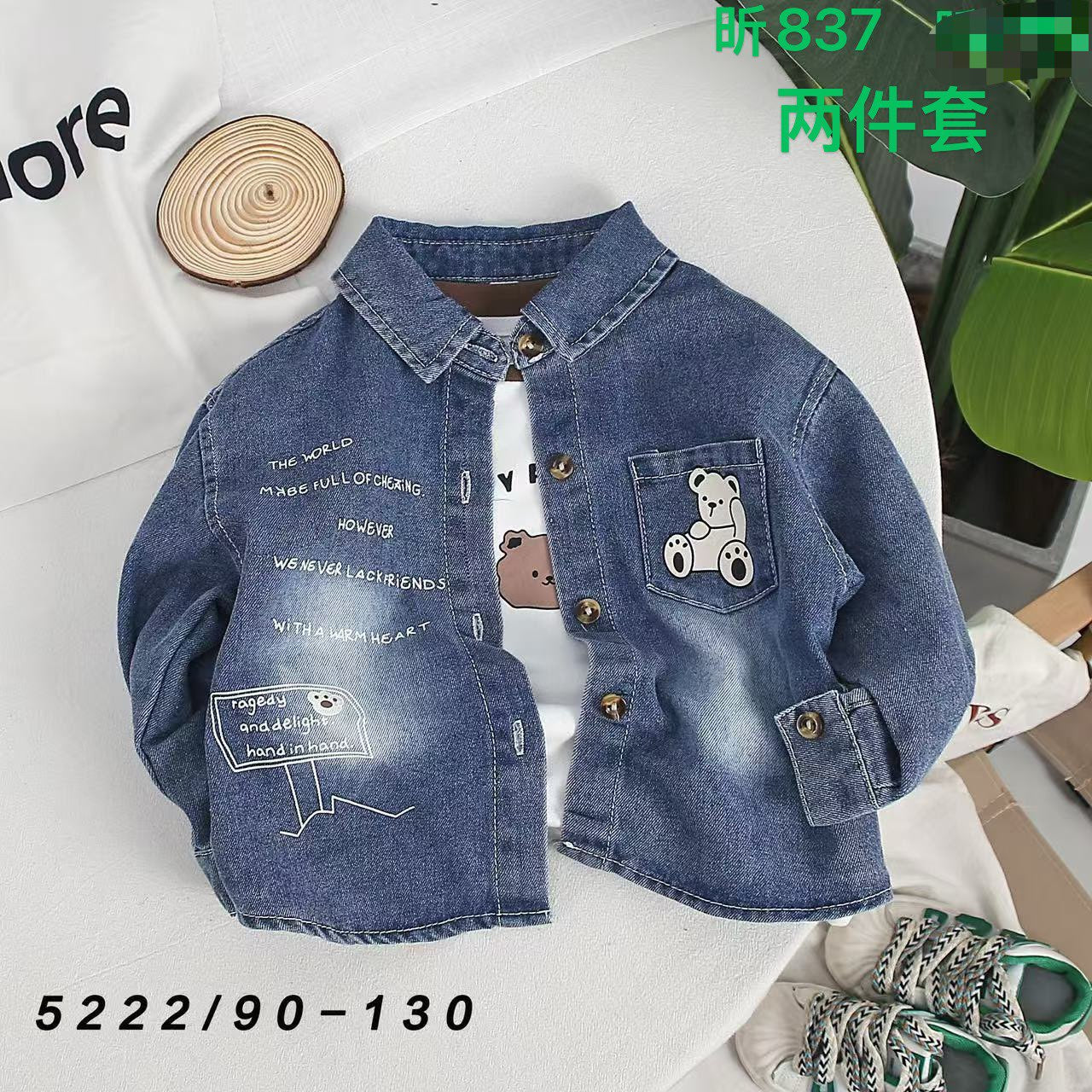 Kidswear 001659