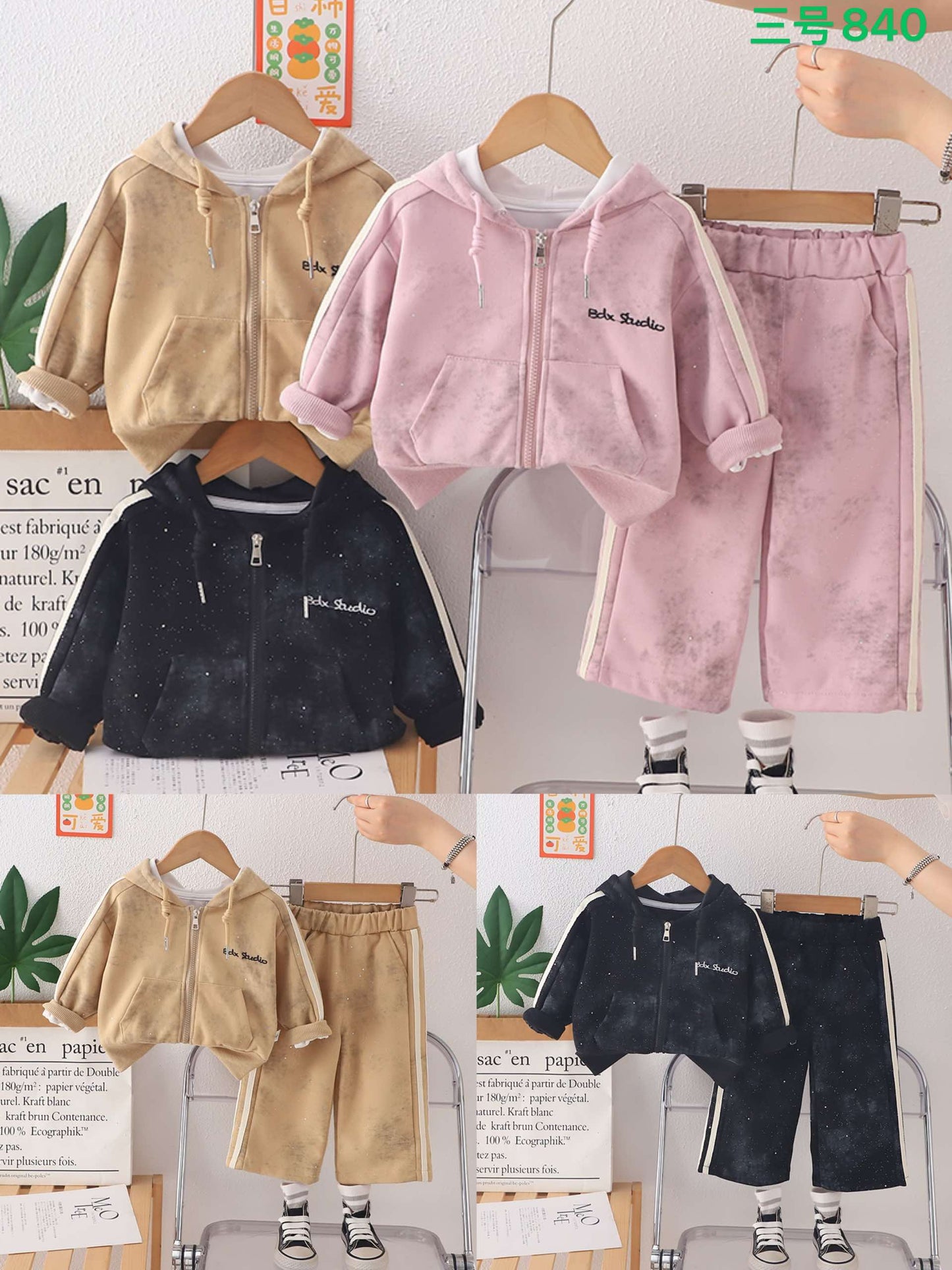 Kidswear 005347