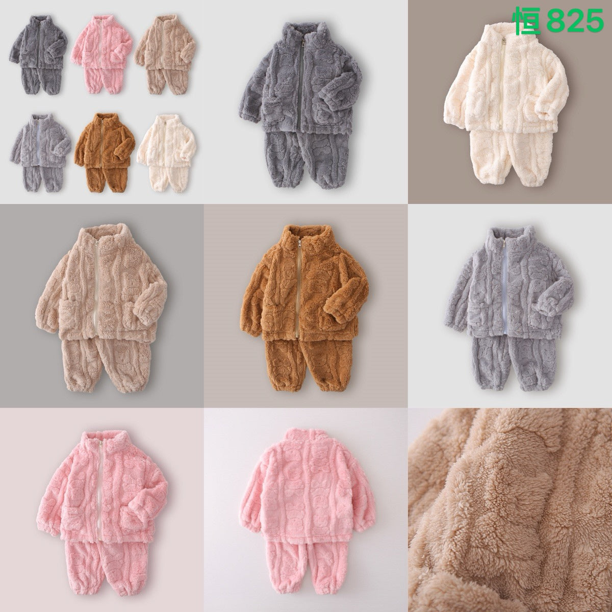 Kidswear 005614