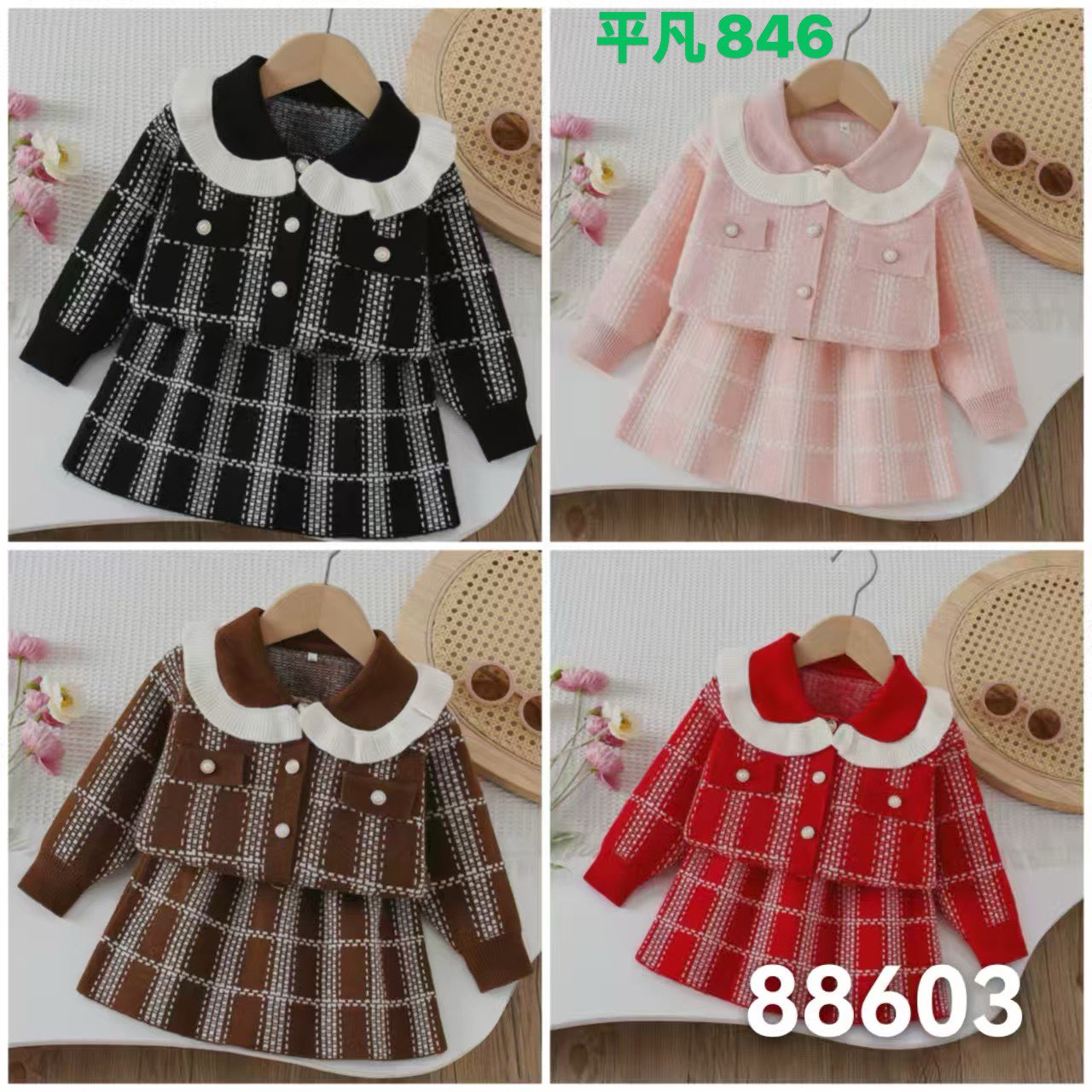 Kidswear 003284