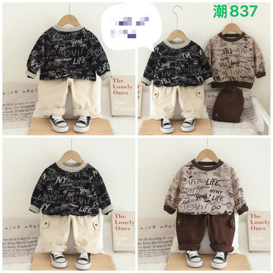 Kidswear 001044