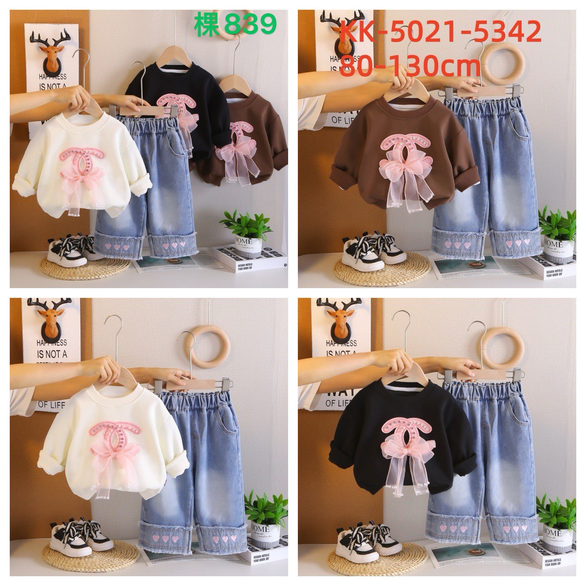 Kidswear 005368