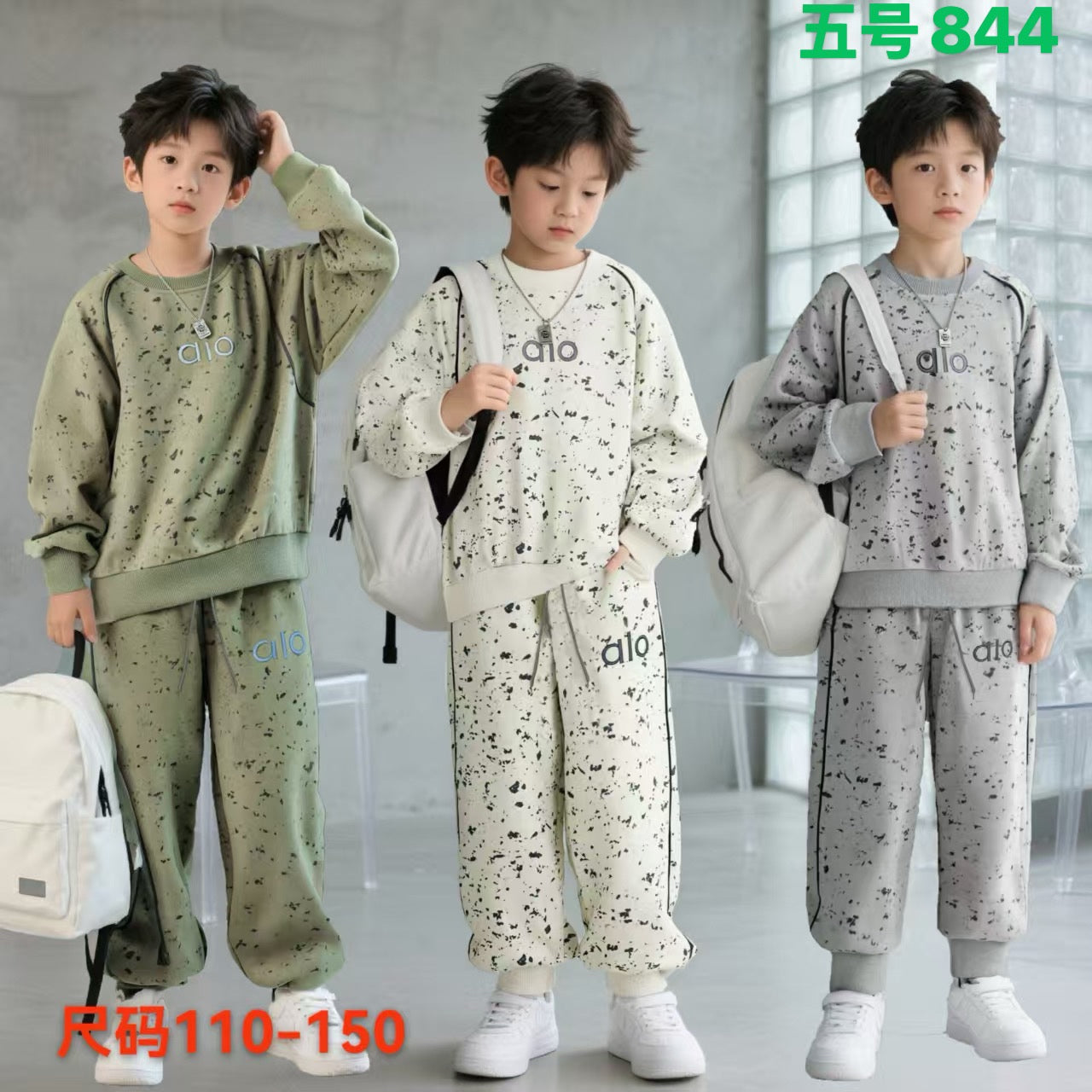 Kidswear 005791