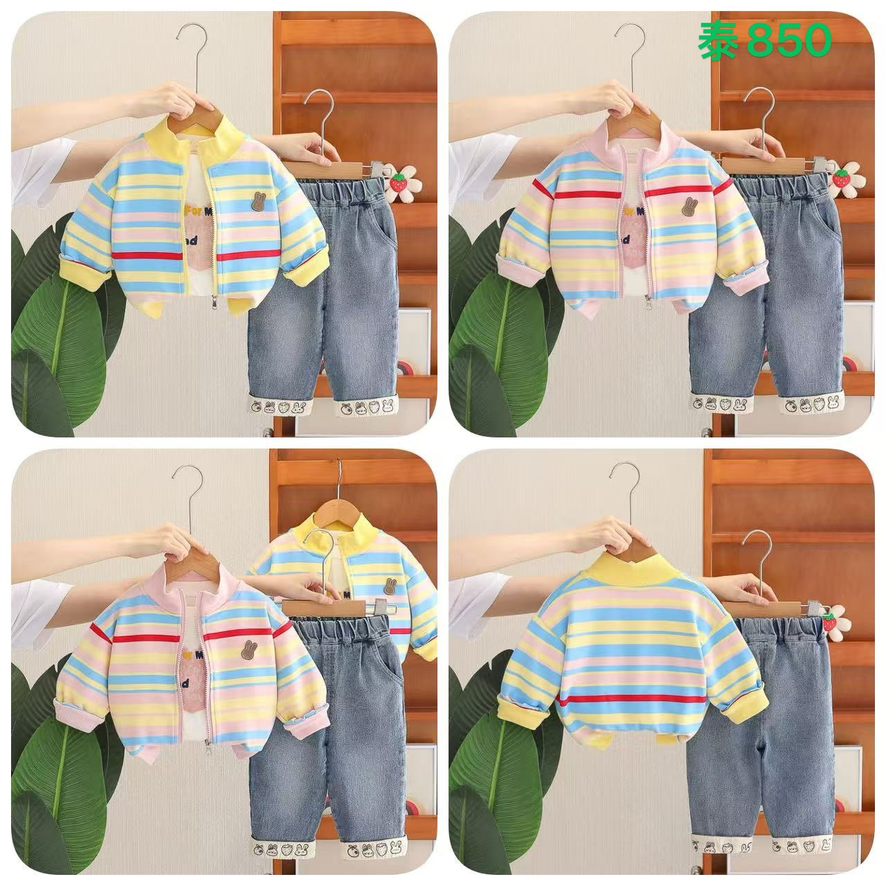 Kidswear 005409