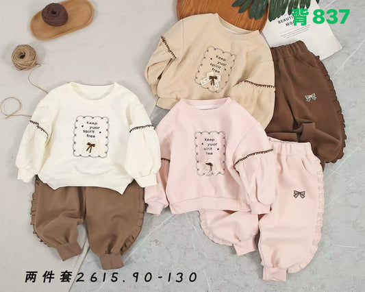 Kidswear 005668
