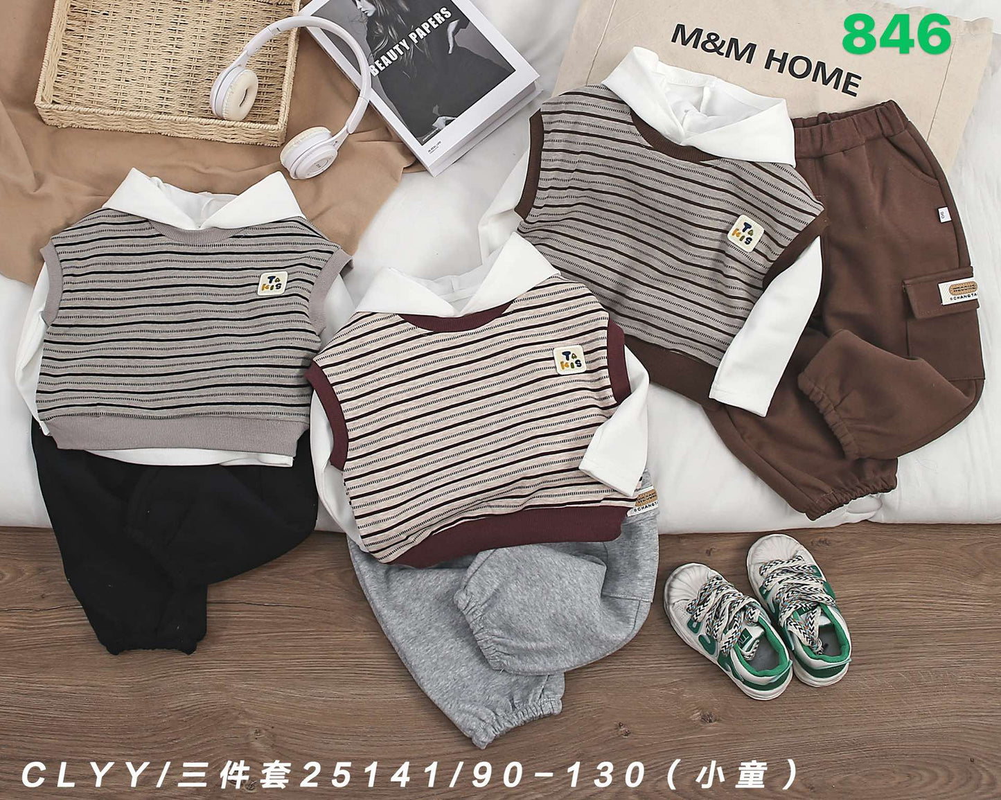 Kidswear 001379