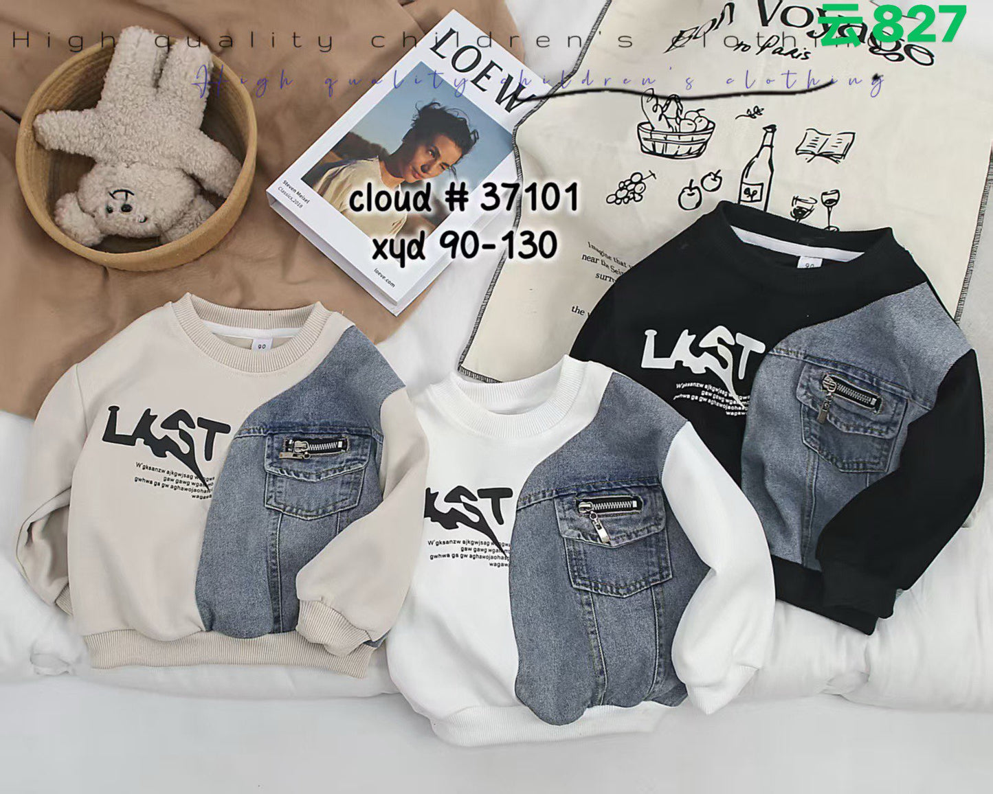 Kidswear 001779