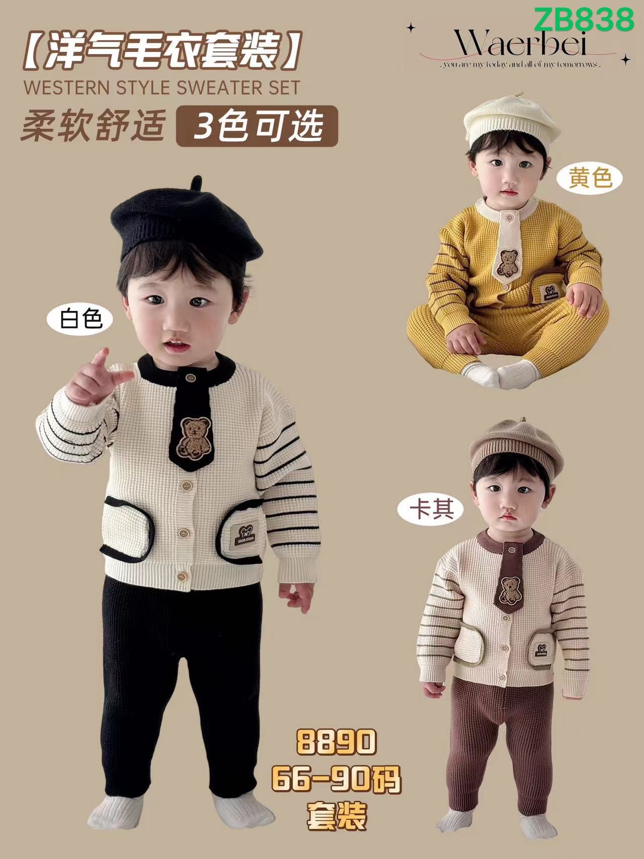 Kidswear 003540