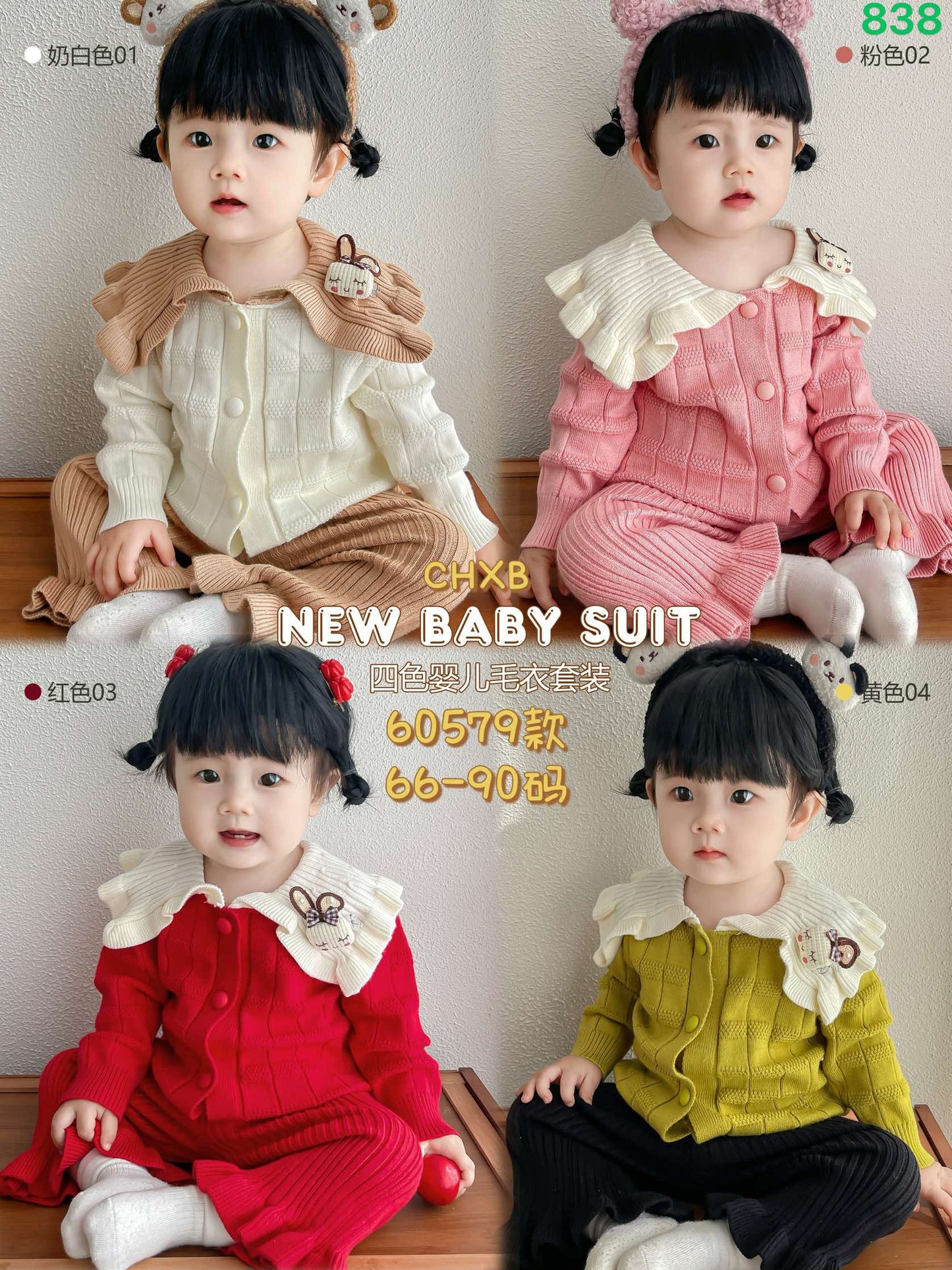 Kidswear 003596