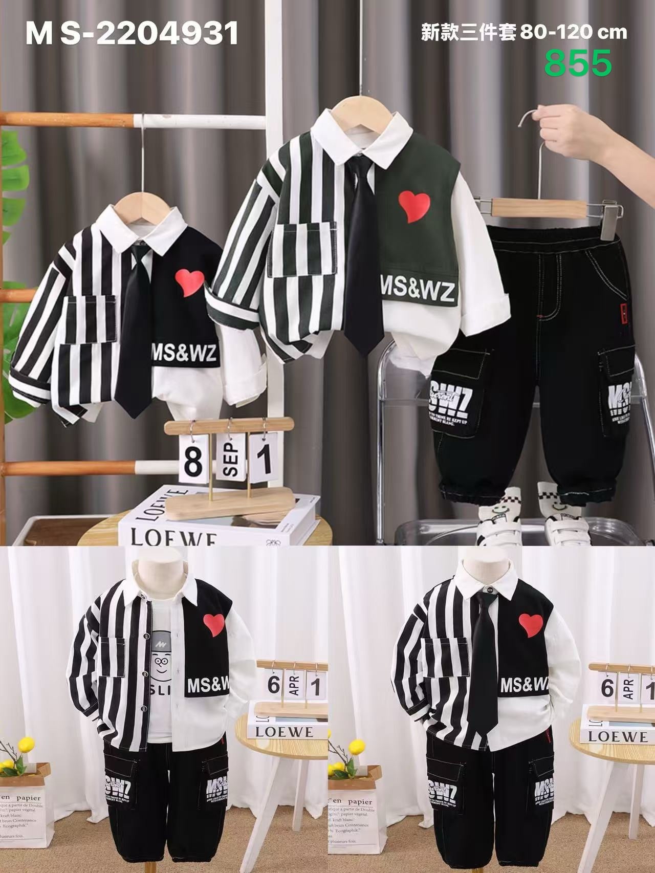 Kidswear 001435