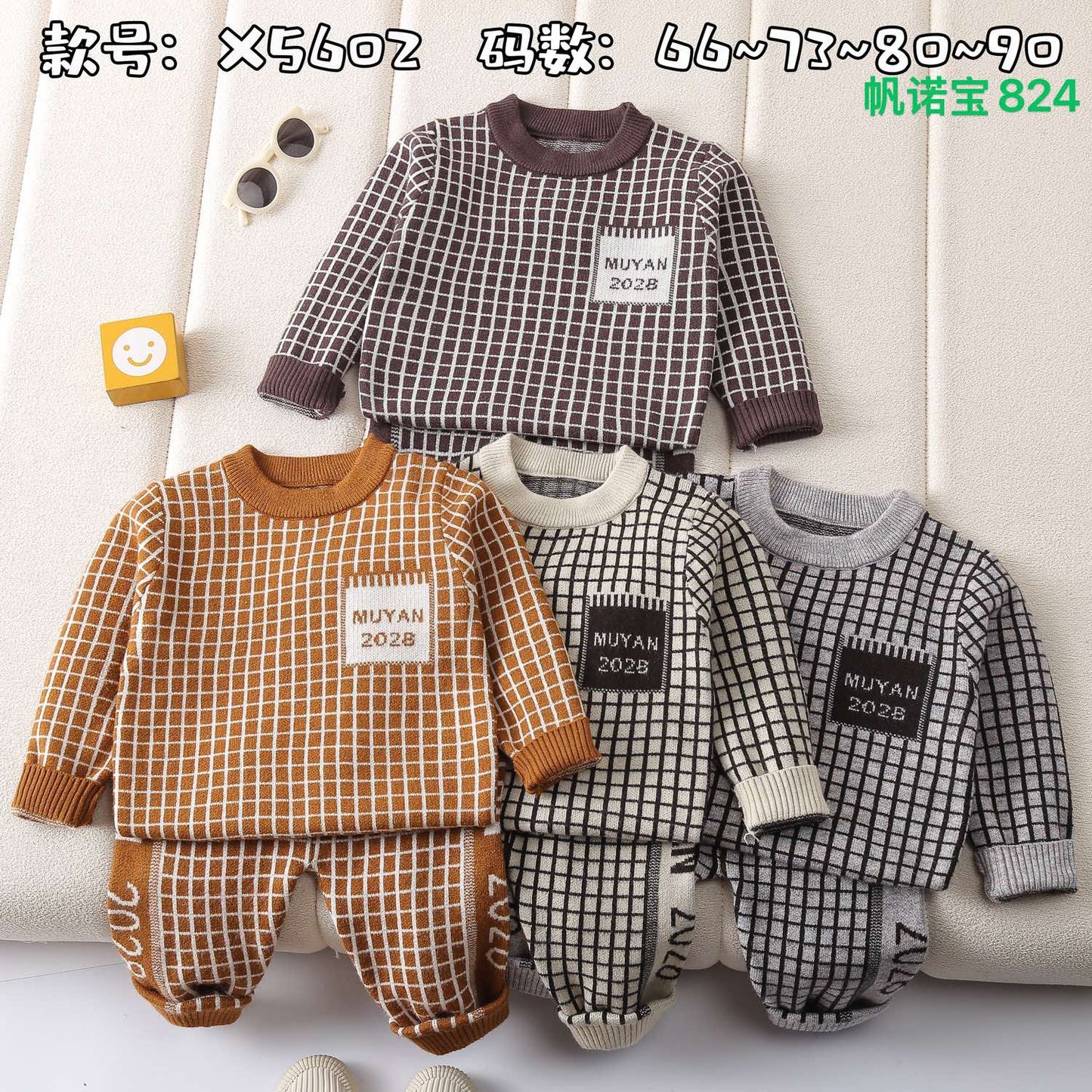 Kidswear 003435