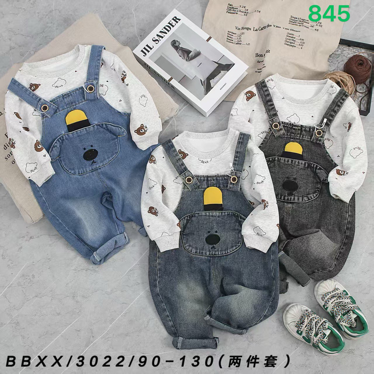 Kidswear 005249