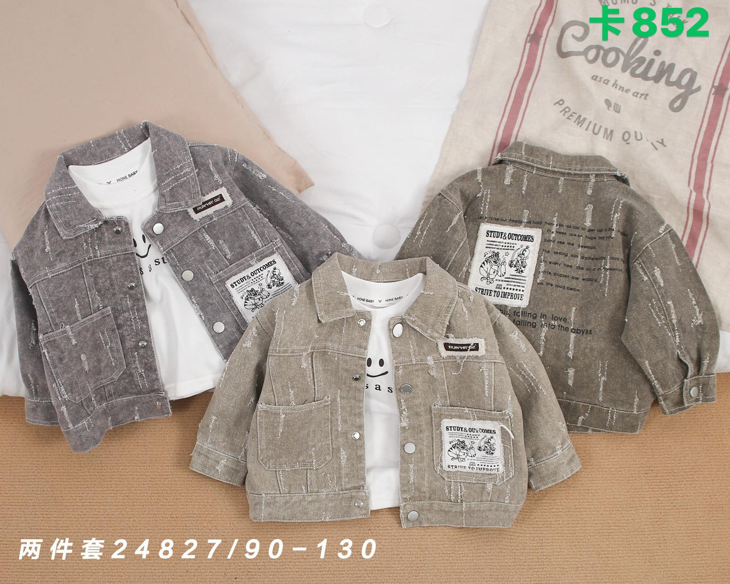 Kidswear 001686