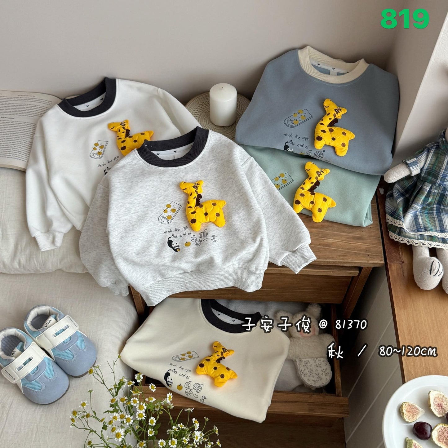 Kidswear 004503