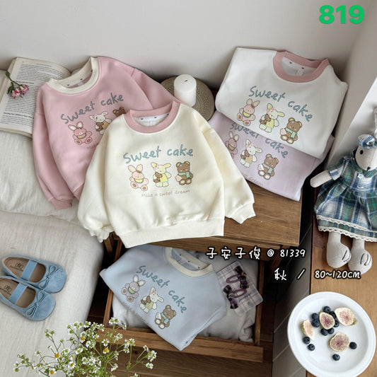 Kidswear 004470