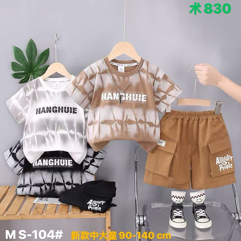 Kidswear 004755