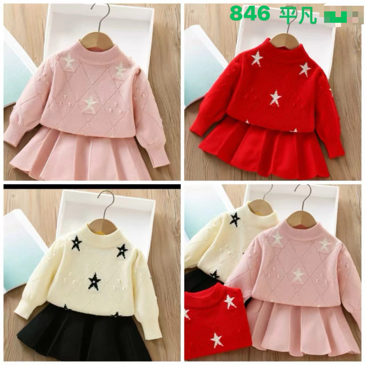 Kidswear 003359