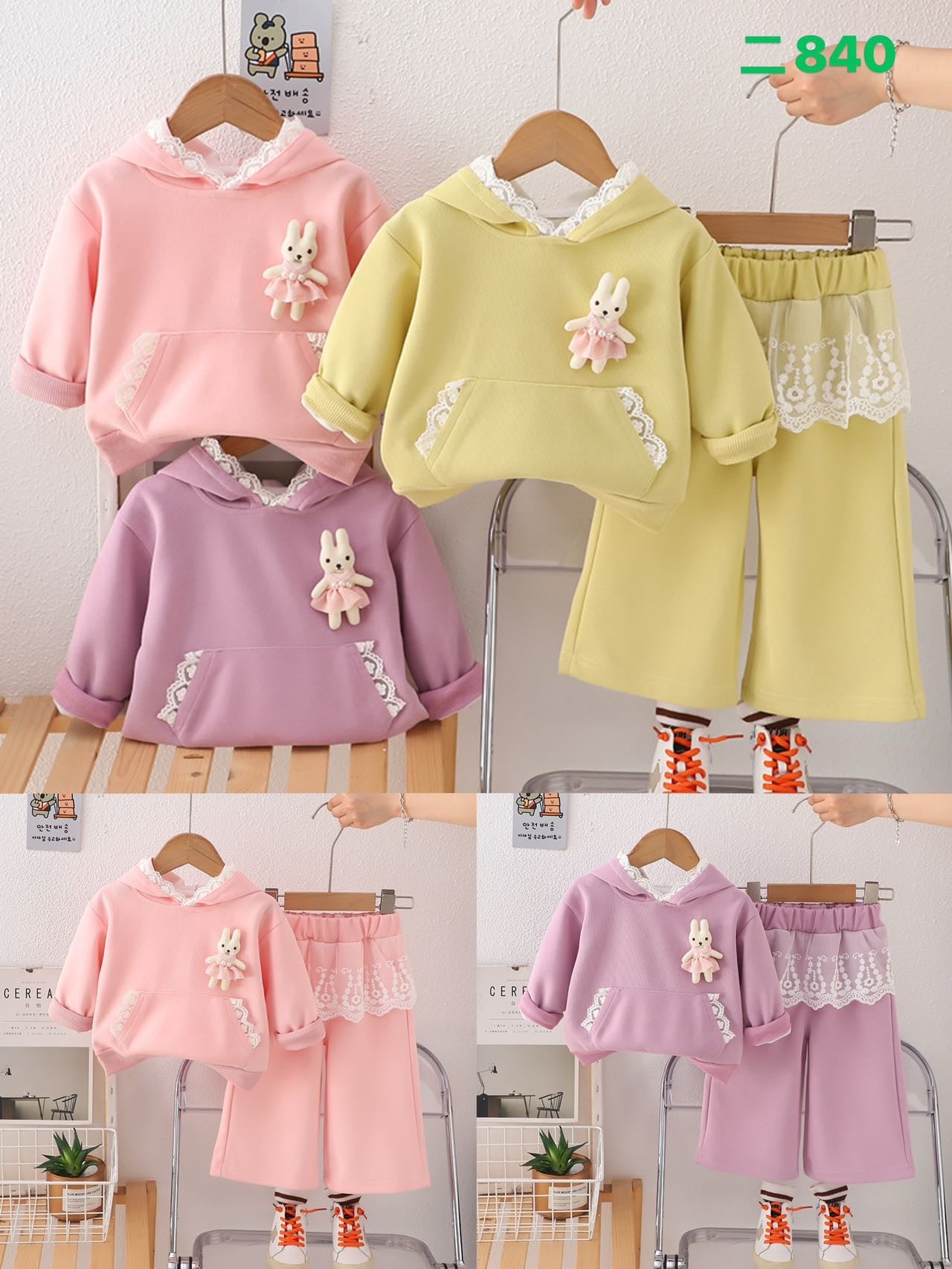 Kidswear 004082