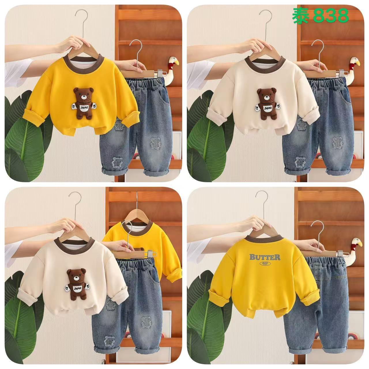 Kidswear 005394