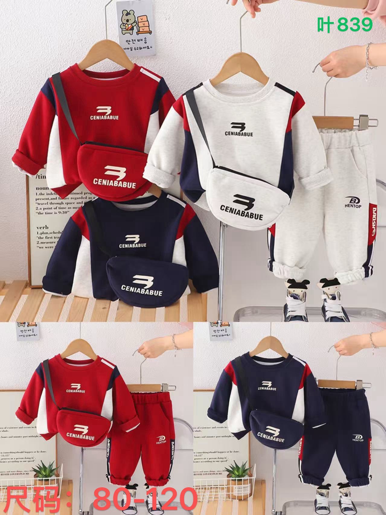 Kidswear 001154