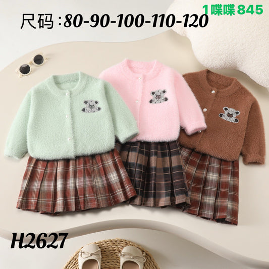 Kidswear 003452