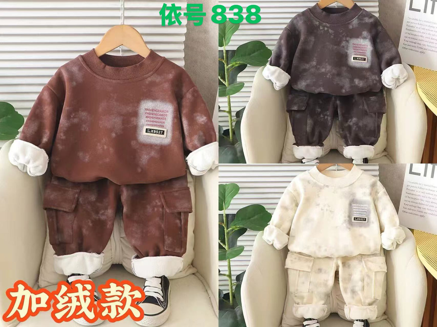 Kidswear 005584