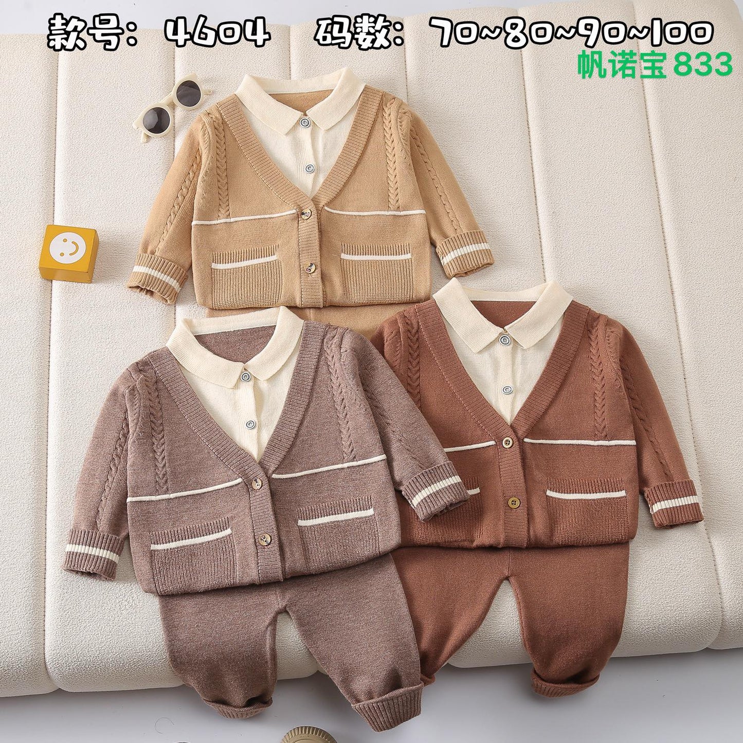 Kidswear 003422
