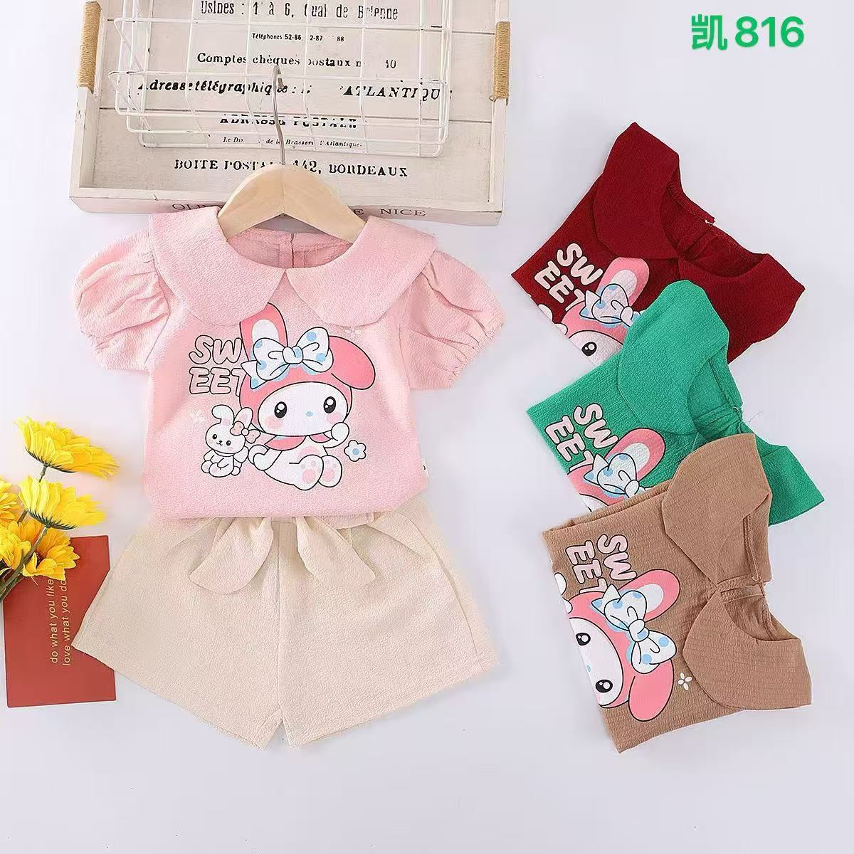 Kidswear 002641