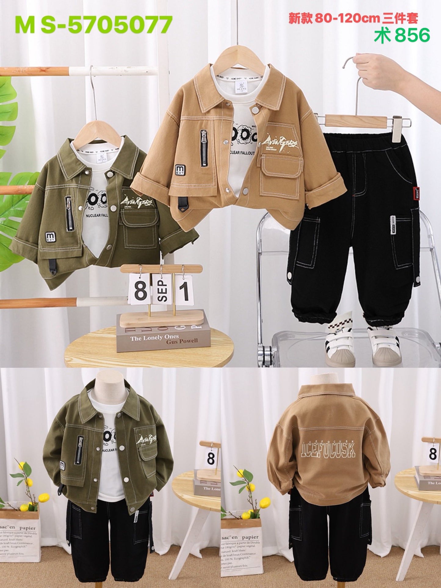 Kidswear 001306