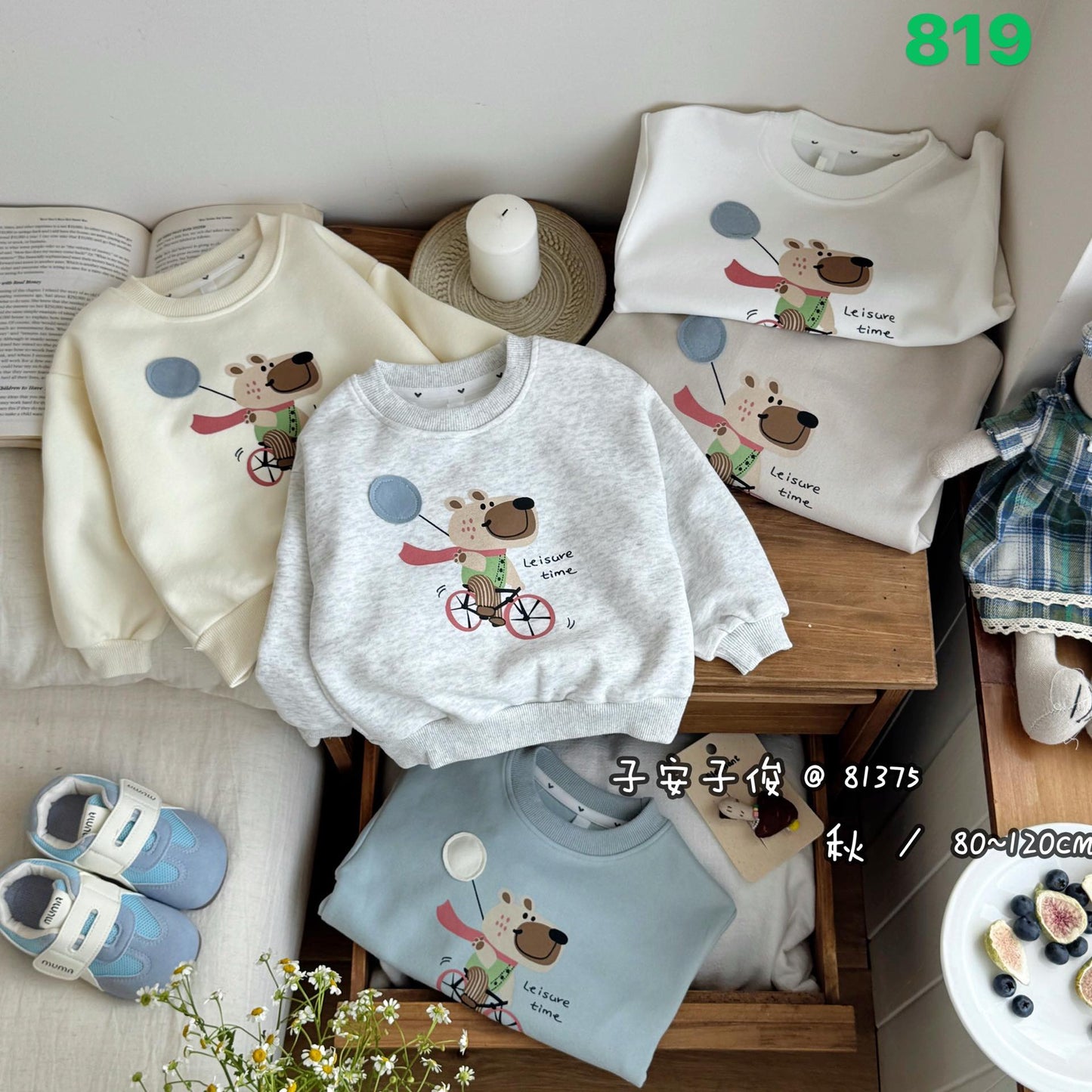 Kidswear 004498