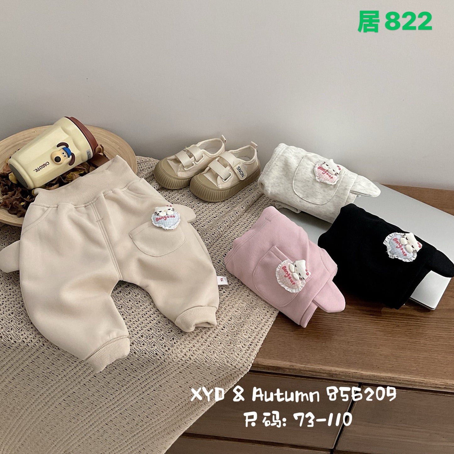Kidswear 004671