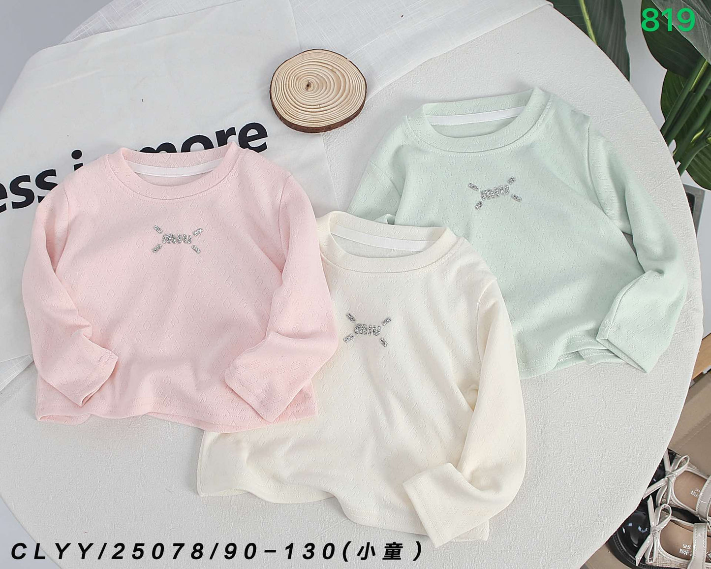 Kidswear 003745