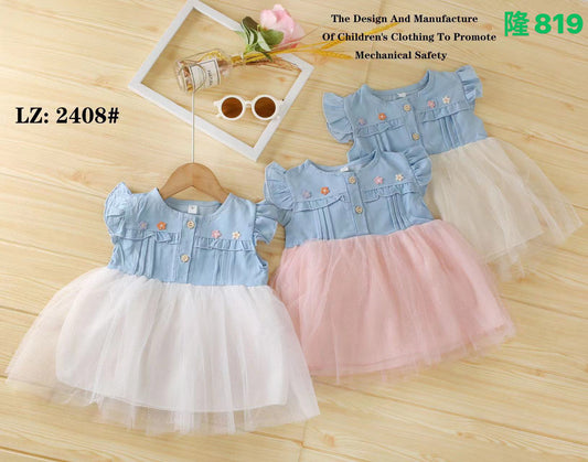 Kidswear 005041