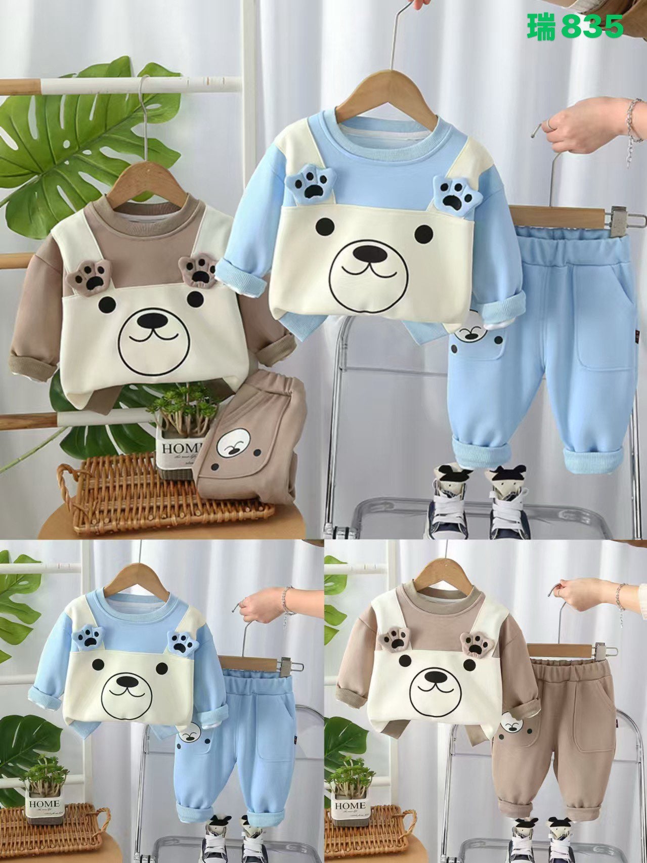Kidswear 001464