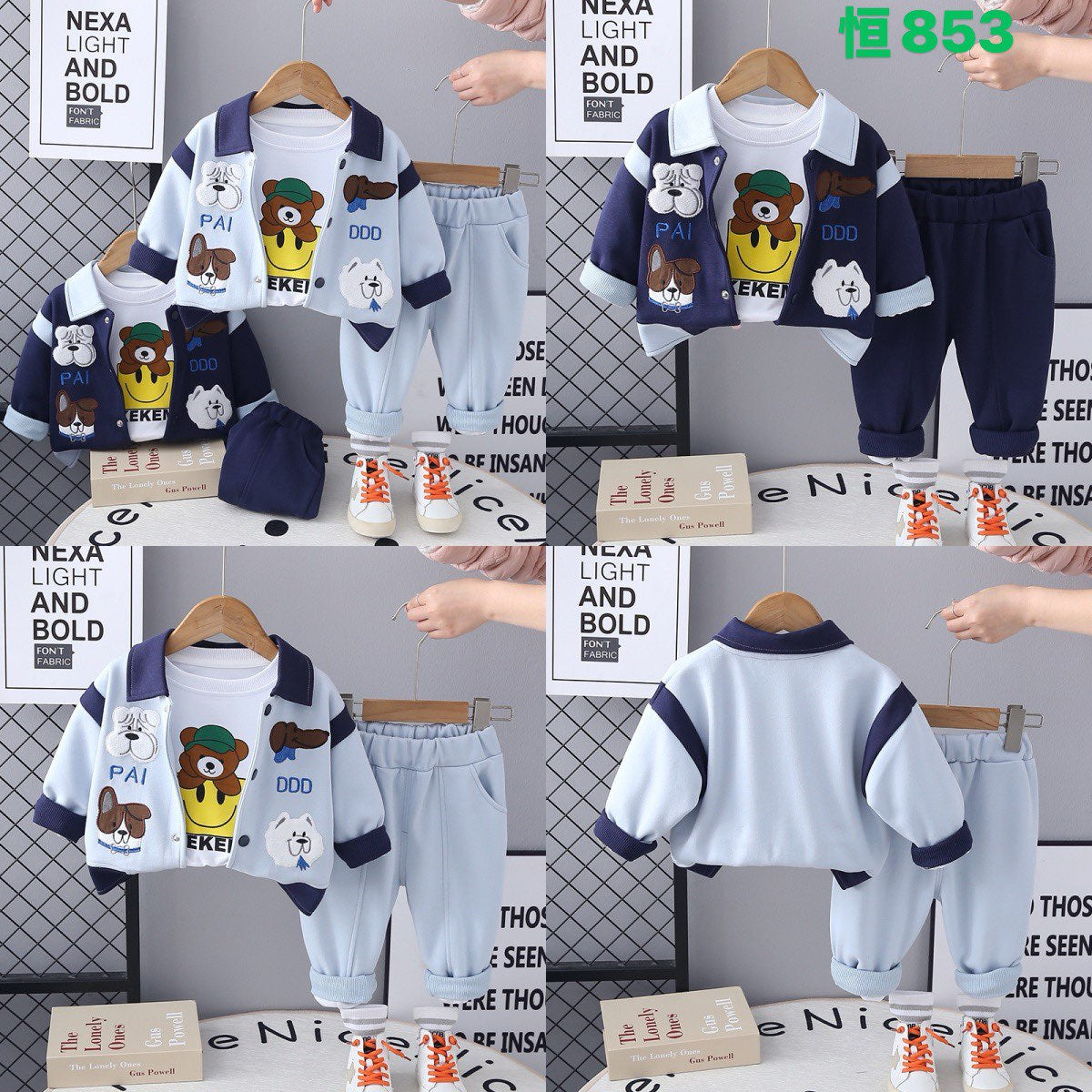 Kidswear 001365