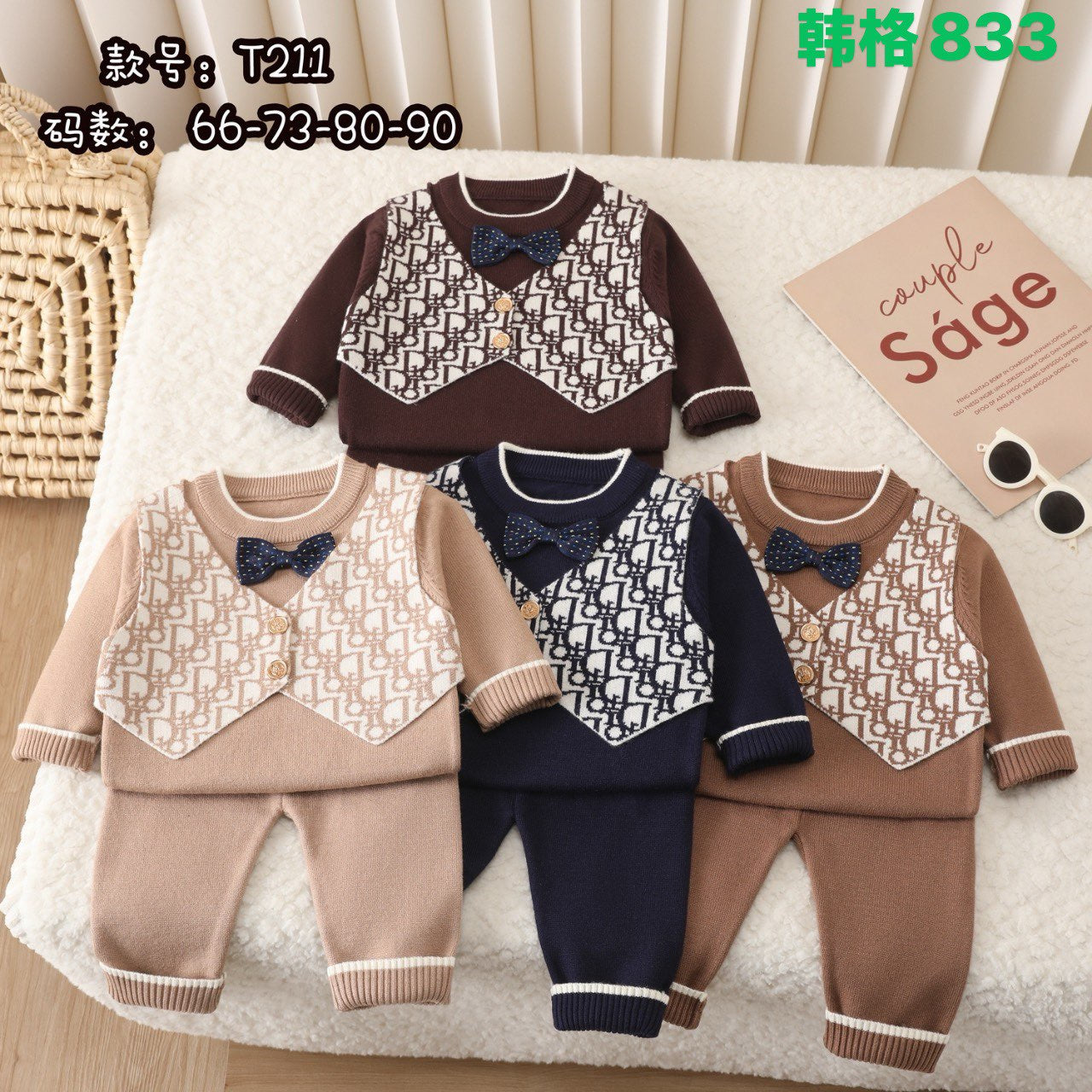 Kidswear 003500