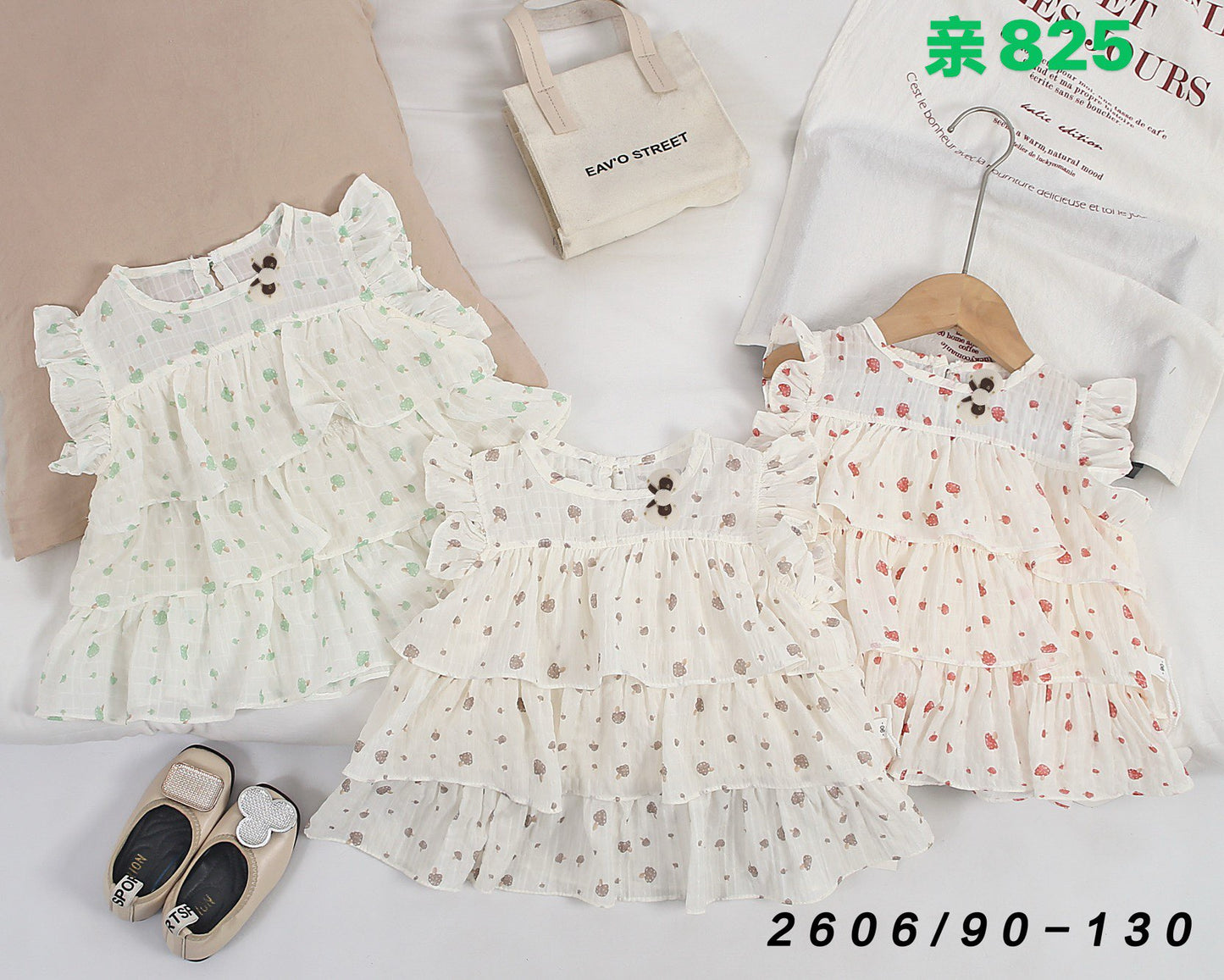Kidswear 005069